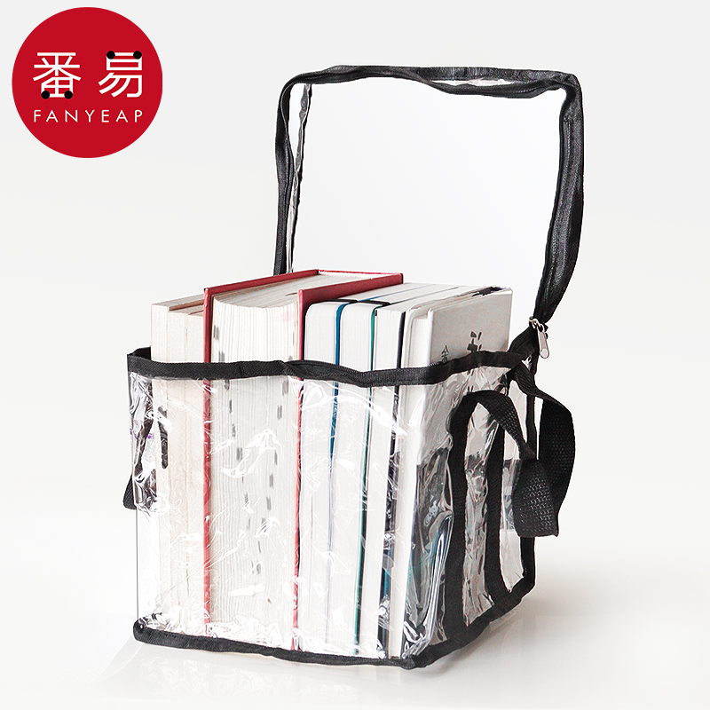 收纳袋/书本AA1S242-防尘书本收纳箱透明袋学生桌面收纳用具
