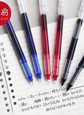 中性笔/直液式A1zb551-走珠笔学生用老师黑红蓝笔考试刷题圆