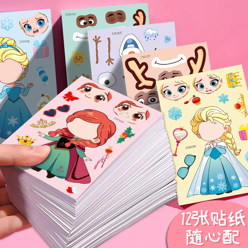 艾莎奇缘贴纸卡通表情贴画