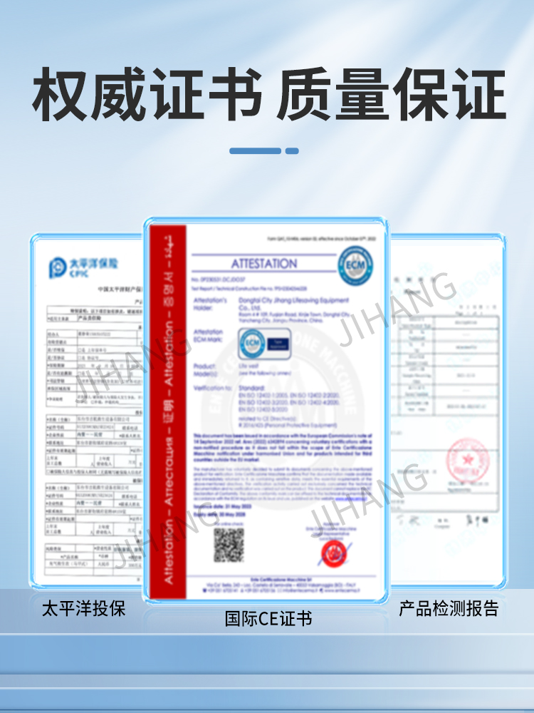 救生衣腰带自动充气成人大浮力钓鱼专用便携式车载路亚应急救生圈