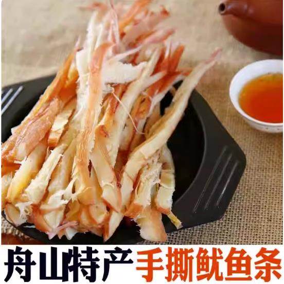 手撕鱿鱼条碳烤鱿鱼条宿舍追剧即食小吃海鲜特产鱿鱼干货休闲零食,传统滋补营养品,养生茶,淘宝优惠券,粉丝福利购,淘宝优惠卷