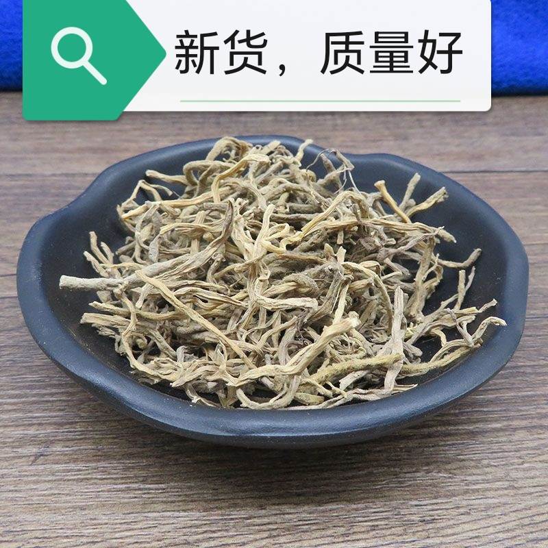 中药材 玉簪根 玉簪花根 玉簪花 干货白玉簪花根纯根500克1000克