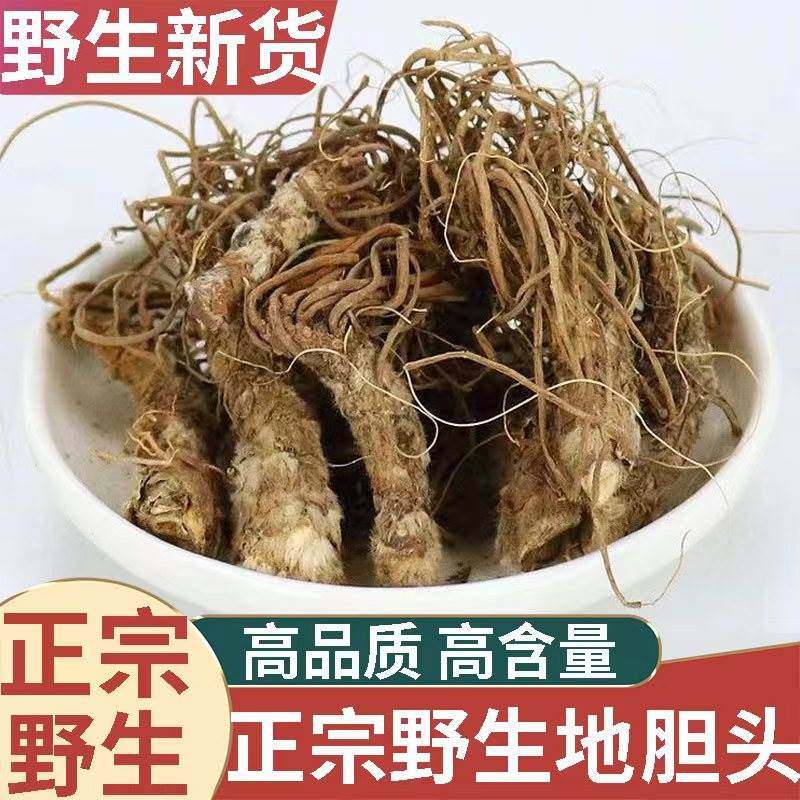 正品野生地胆头新货中药材500g正宗地胆草根红花地斩头苦地胆煲汤,传统滋补营养品,其他药食同源食品,淘宝优惠券,粉丝福利购,淘宝优惠卷