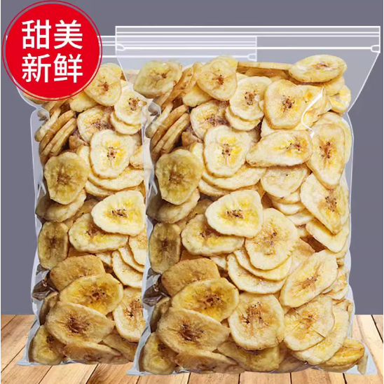 纯天然香蕉片干500g散装香焦片脆非菲律宾水果干零食特产即食