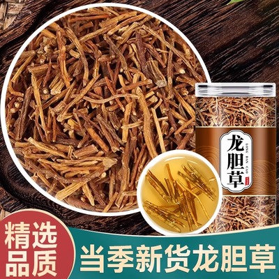 龙胆草中药材正品野生黄柏