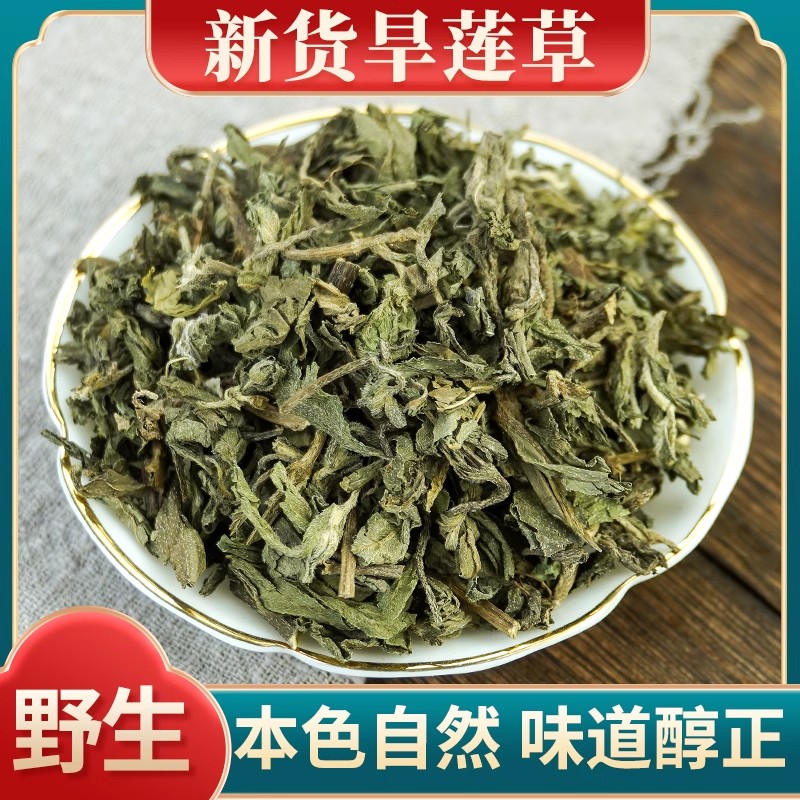 墨旱莲女贞子何首乌桑葚