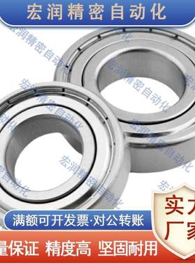 米制/深沟滚珠小球轴承B6805ZZ/B6905Z/B6005ZZ/B6205ZZ/B6305ZZ