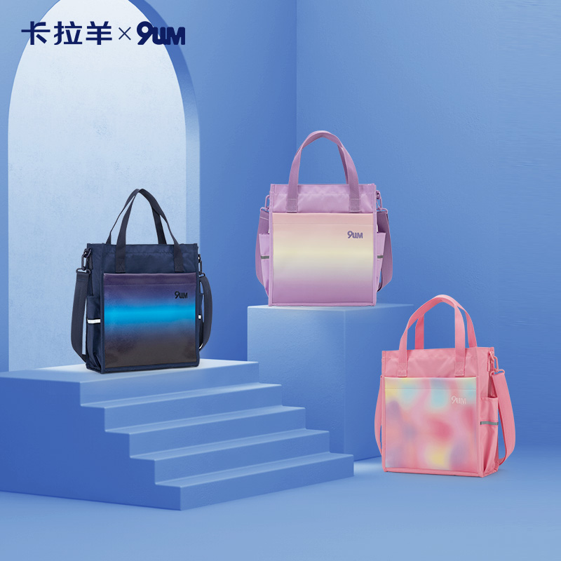 大容量简约笔袋补习袋九微米