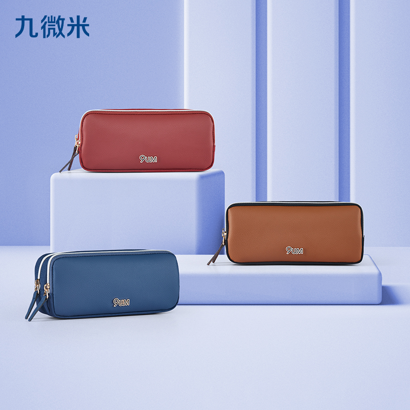 9UM皮质双层笔袋防泼水