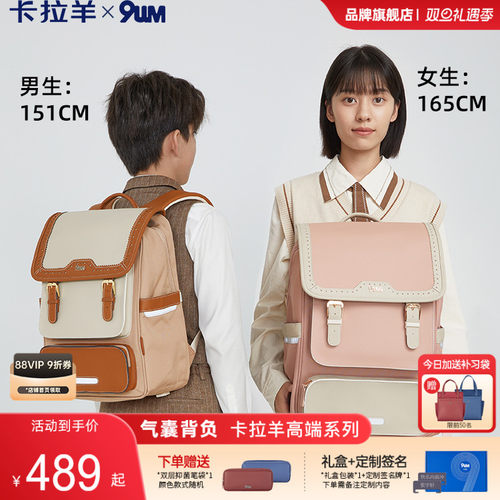 9um九微米初中生大容量背包