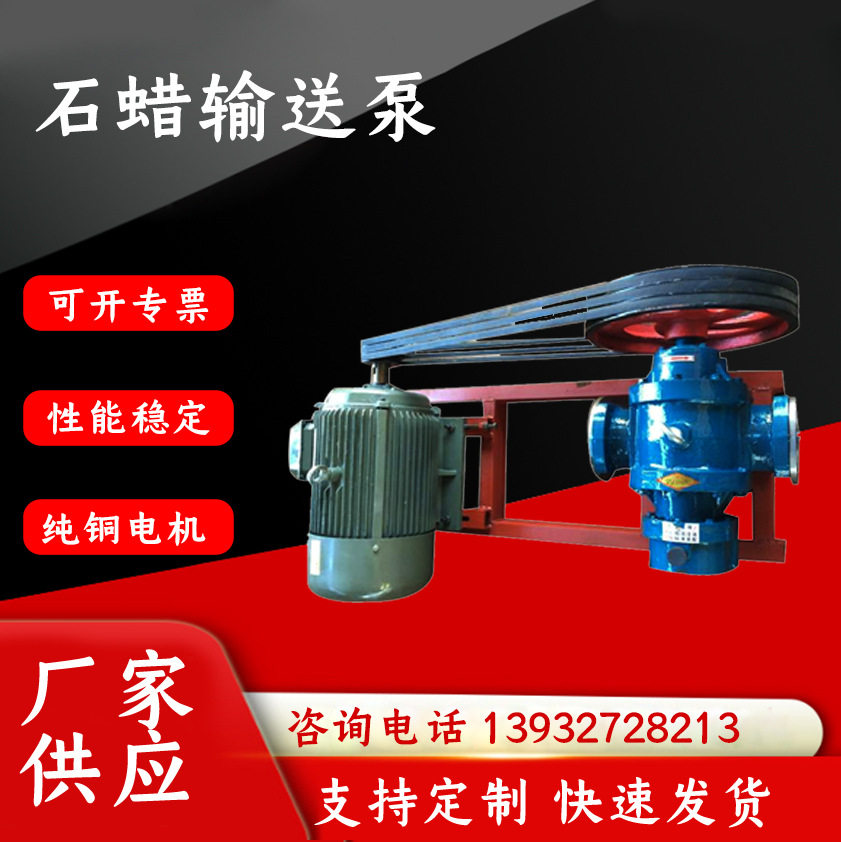 6罗茨油泵 高粘度泵 凸轮转子泵 膏体泵 双叶转子泵