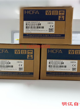 禾川可编程控制器60点PLC信捷XD5-60T4-E同款HCA2P-36X24YT-A