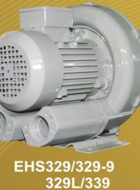 【升鸿风机】EHS-329单相吹吸两用鼓风机220v 吸料风机