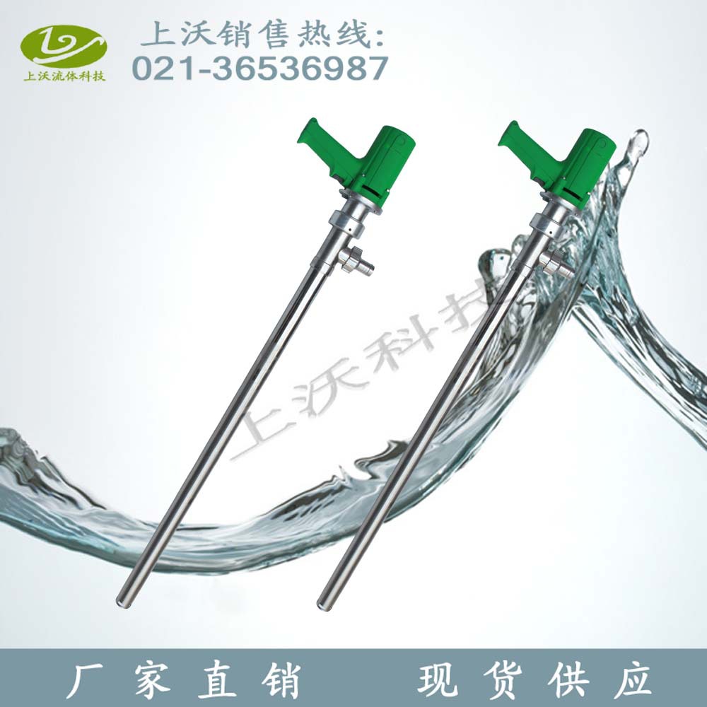 插桶泵 ZD-3型手提式不锈钢电动插桶泵/油桶泵(价格优惠)