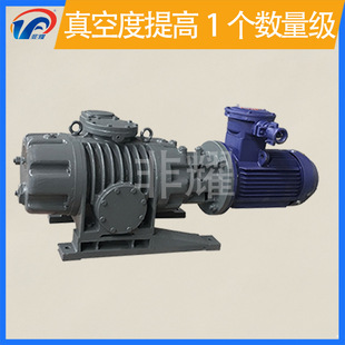 非耀造纸厂用真空泵多级罗茨真空泵ZJP600免维修免维修