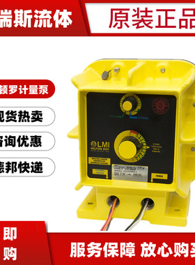 现货米顿罗计量泵E712-368NI阻垢剂E722-363 368NI加药泵E702-297