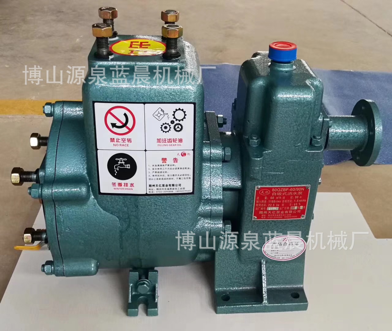 QSZ80-60-90 SZB60-40-50洒水车泵 离心式油泵 吸粪泵