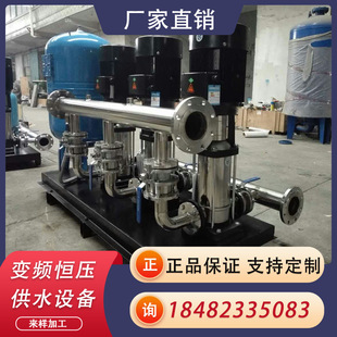 无负压供水设备恒压变频无塔系统二次加压不锈钢稳流罐明川增压泵