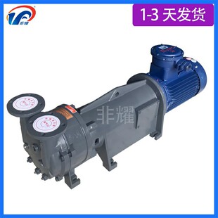 非耀化工制药用水环泵耐腐蚀水环真空泵2BV6161杭州