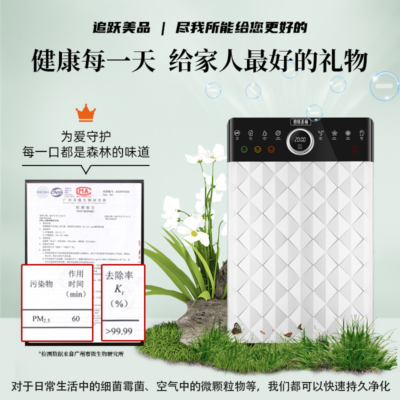 家用空气净化器卧室除甲醛净化机新风原理无耗材可水洗滤网