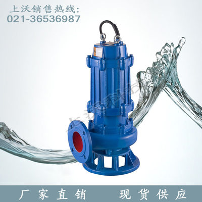 潜水泵 40WQ15-15-1.5型无堵塞潜水排污泵/潜污泵
