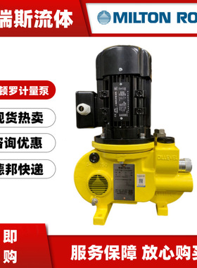 米顿罗投加药泵MRA11-F24N1CPPNNNNY液压柱塞泵MAR12 流量35.3L/H