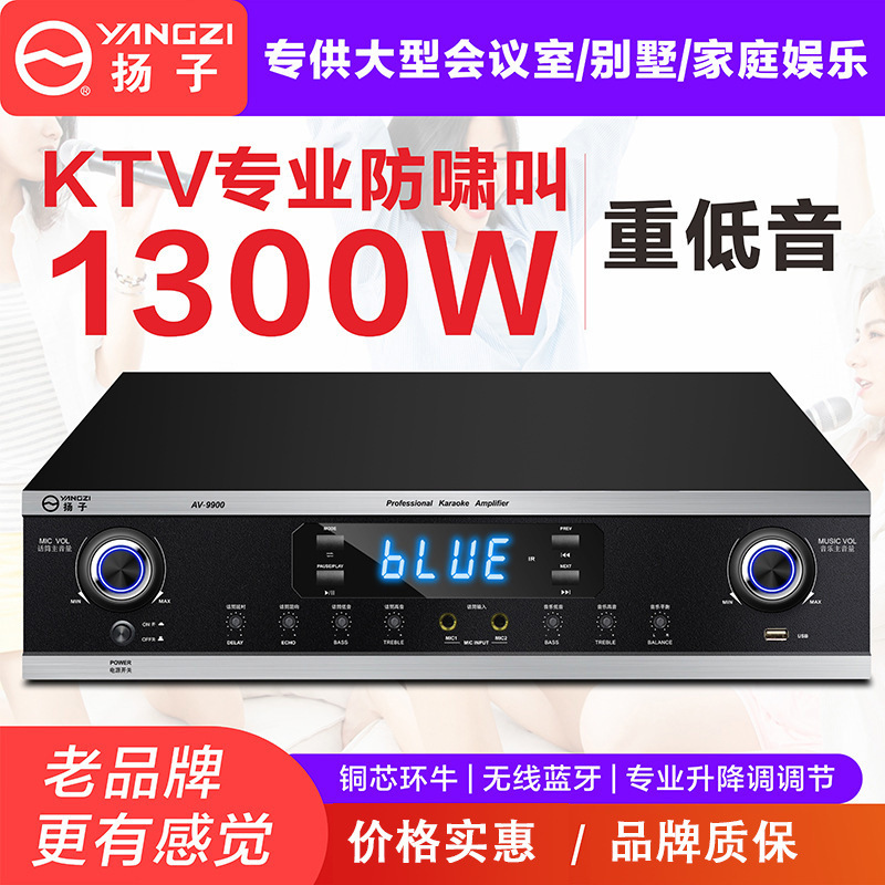 直供蓝牙功放机家用大功率舞台专业卡包音响功放唱歌音箱适用