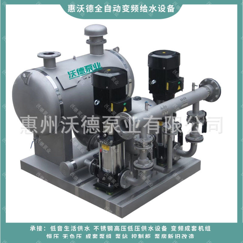 定压补水机组全自动给水设备立式多级离心泵气压罐立式采暖泵