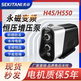 关谷永磁变频恒压增压泵304不锈钢自吸泵防雨防冻家用管道加压泵