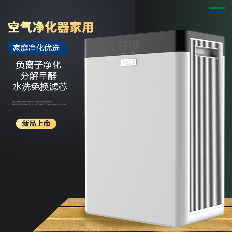 直供家用宠物空气净化器静电集尘水洗滤网免更换新风净化