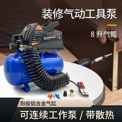 VOLCANO便携无油低音12V空压机装修供气钉枪喷漆木工357风劲霸