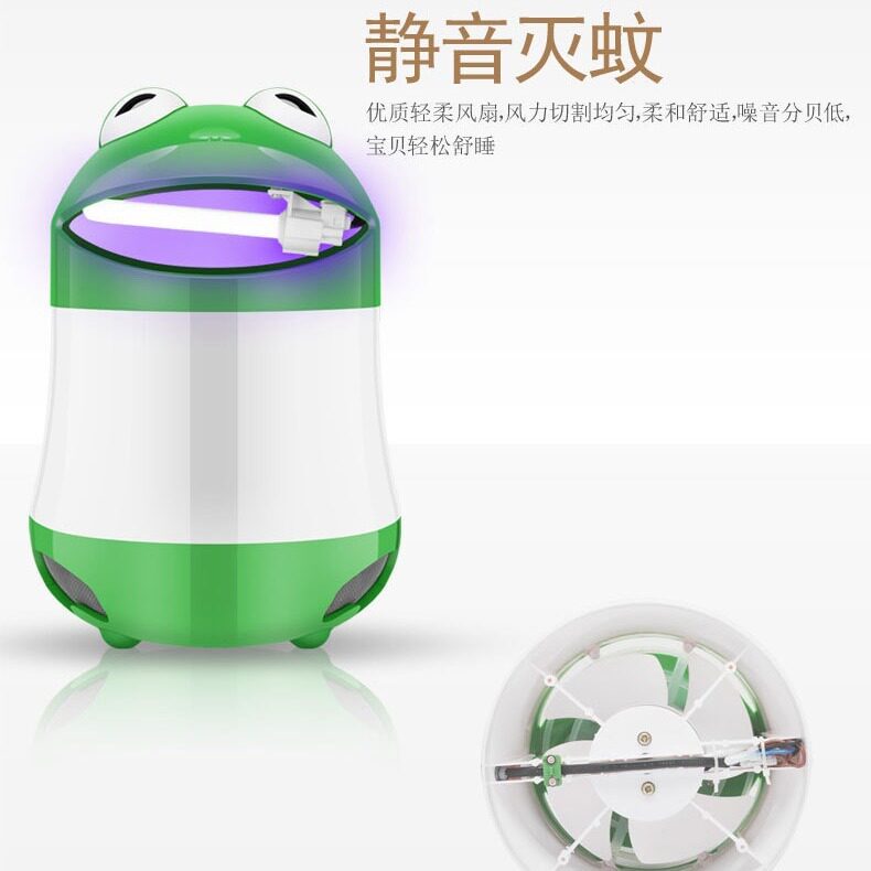 家用灭蚊器紫外线灯光吸 引灭蚊器