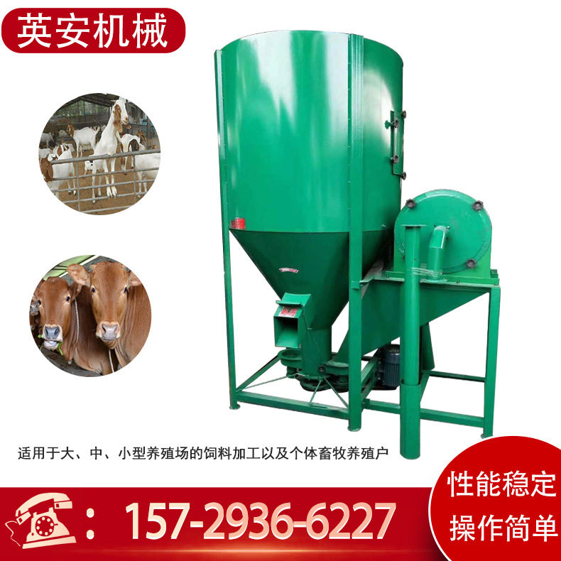 立式饲料粉碎搅拌一体机 家用养猪场饲料搅拌机 自吸式饲料拌料机