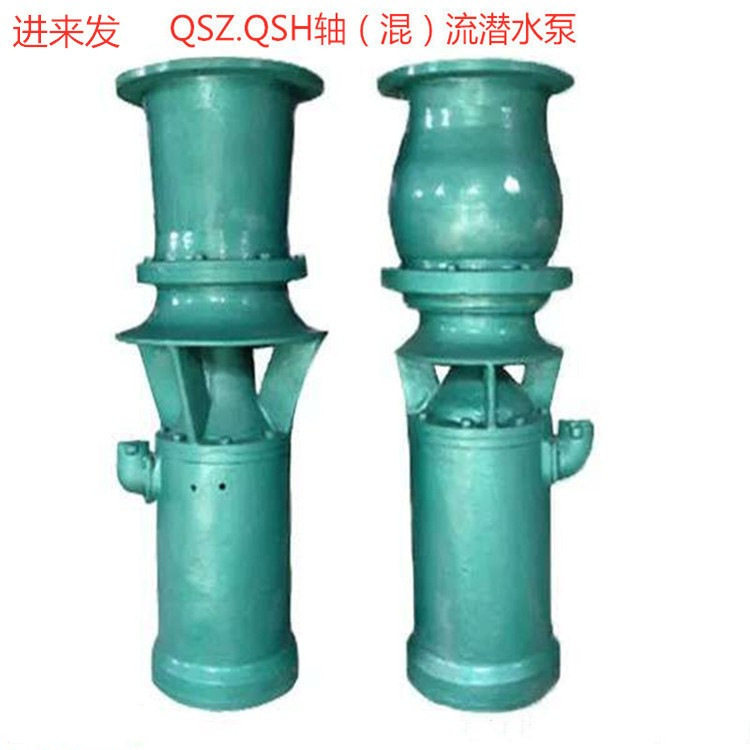 农用灌溉混流泵 防洪排涝排污水轴流泵 大流量潜水泵深井喷泉泵