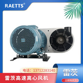 农业输送机械高压鼓风机 优质高压鼓风机