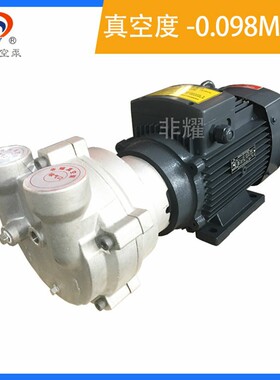 非耀塑料挤出机用耐腐蚀水环真空泵2BV2061真空泵上海