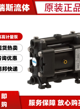 现货SEKO赛高气动隔膜泵AF000252SHTTST2耐腐蚀AF000018PMTTPT6