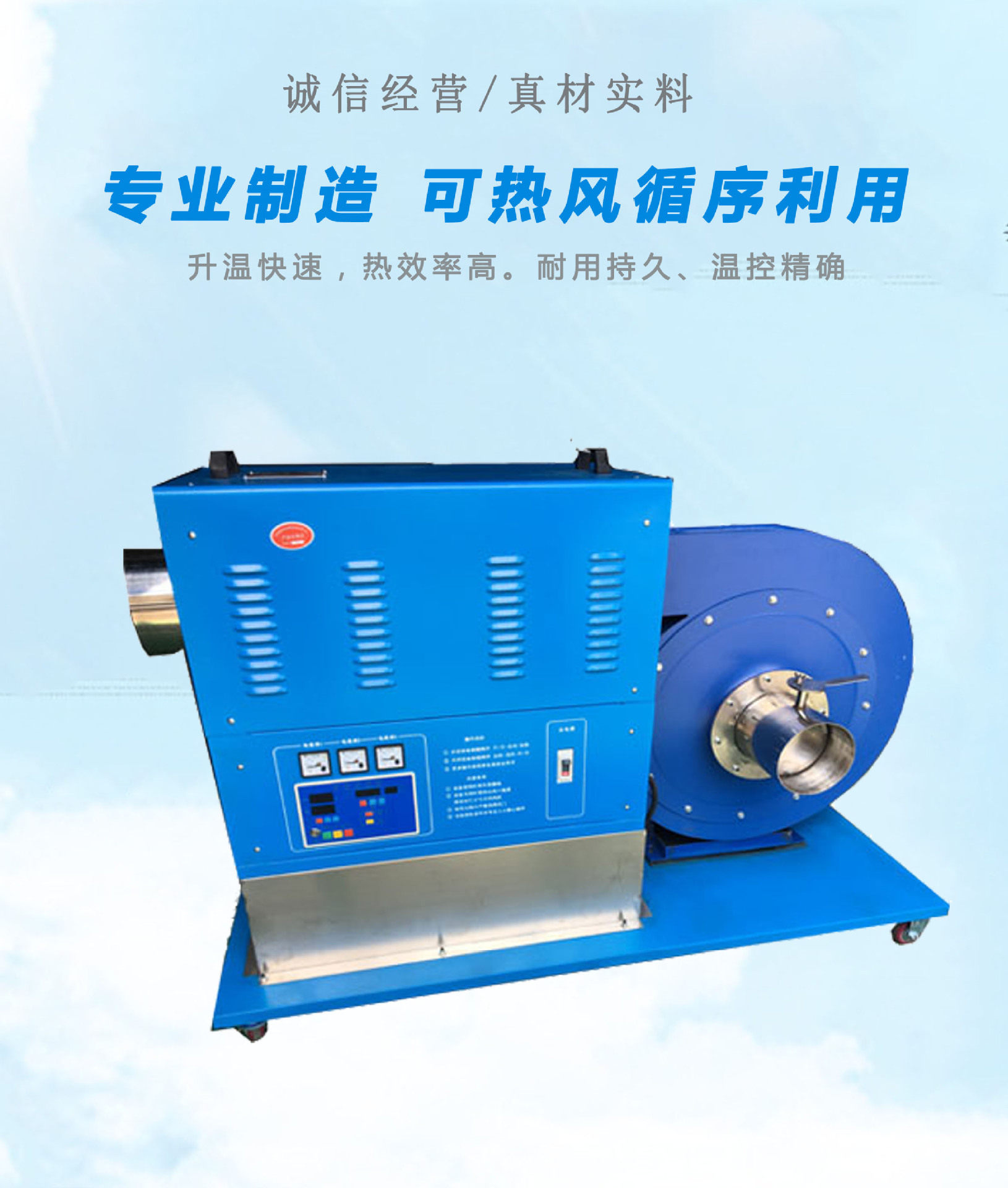 高压循环热风机 大流量热风机 高压工业暖风机工业级烘干大功率机