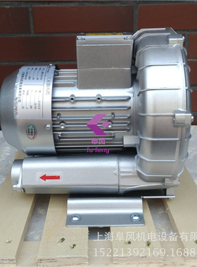 0.37kw高压鼓风机 0.4KW旋涡式气泵 400w气环漩涡涡流侧风道风泵