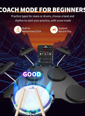 PD背包客便携户外路演电鼓携带外出电子鼓