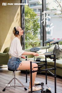 PDX100电子鼓架子鼓便携式 电鼓爵士鼓专业演奏 DRUMBOY PLAY