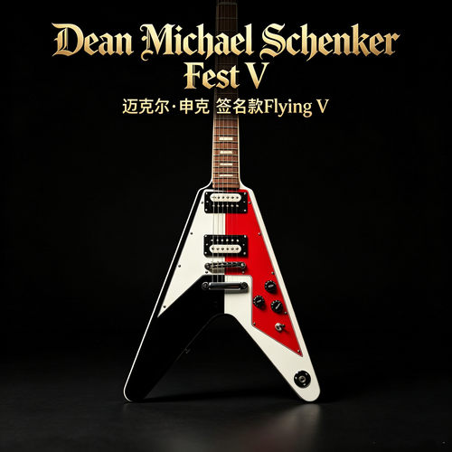 Dean Michael Schenker Fest V 金属异型电吉他V型