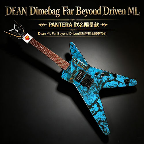 潘多拉Dean Dimebag Pantera Far Beyond Driven ML金属电吉他