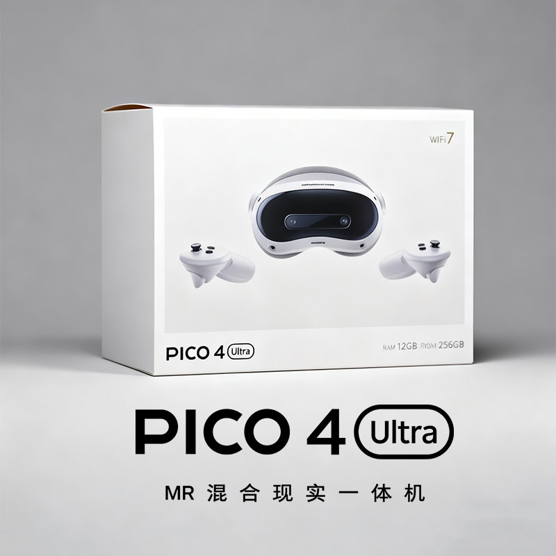 PICO4 Ultra MR眼镜VR一体机智能运动健身居家影院3D游戏