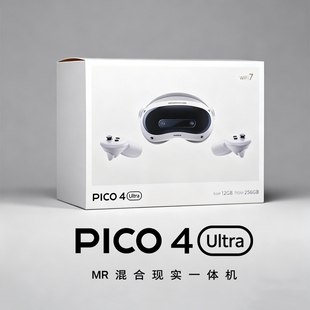 PICO4 Ultra MR眼镜VR一体机智能运动健身居家影院3D游戏
