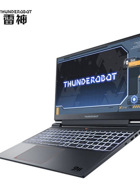 雷神911X猎刃MT吃鸡三角洲学生i7独显RTX4060THUNDEROBOT 猎刃 15