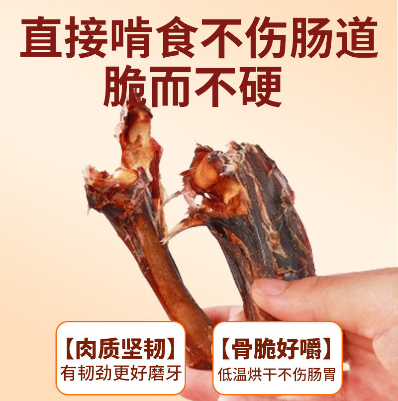 冒险与它烘干羊腿狗狗零食磨牙棒狗咬胶成犬中小型犬洁齿骨羊