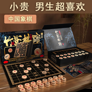 生日礼物送男孩男生送初中高中生大学生奖励奖品实用中国象棋新年