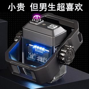 生日礼物男生送男友朋友老公实用 惊喜爸爸打火机黑科技520情人