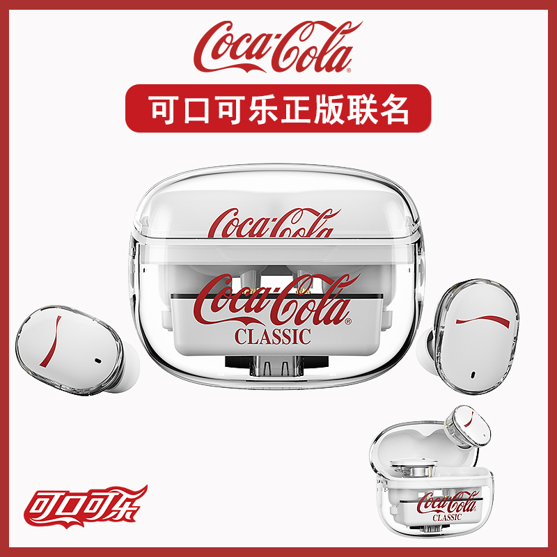 送女生高品质潮流可口可乐耳机